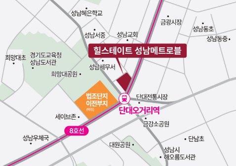 힐스테이트 성남메트로블 현장 약도 — 8호선 단대오거리역 앞