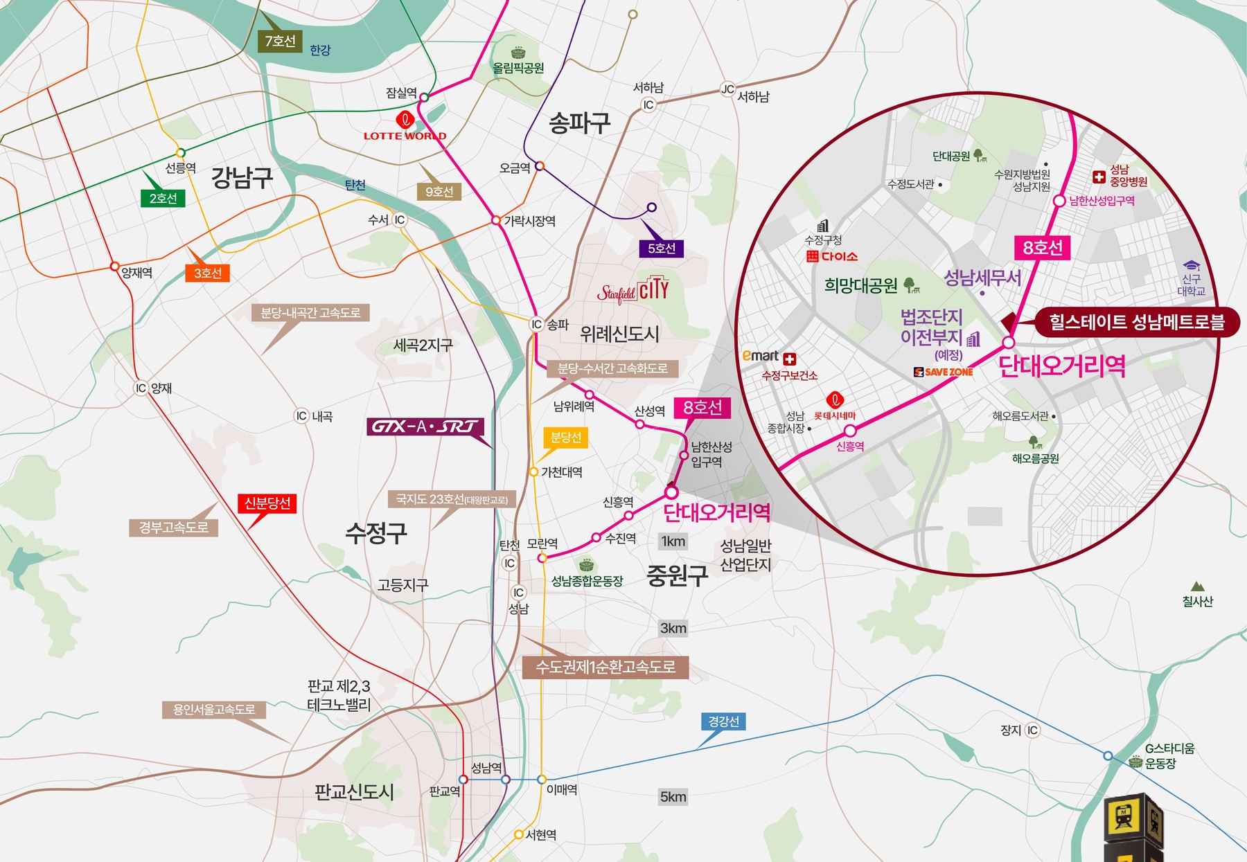 힐스테이트 성남메트로블 위치도 — 8호선 단대오거리역과 주변 교통망